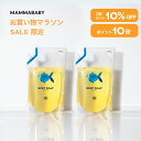 【今だけ P10倍 ＆ 10%OFF】ママベビー ボディソープ レフィル 詰め替え用 900mL | 創業70年製薬会社発の オーガニック 品質 | 植物由来成分は、天然の保湿剤 [ ベビー全身シャンプー 無添加 大容量 新生児 ベビーソープ ] 赤ちゃん 子ども & アンド ママ 子供