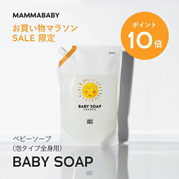 5個まとめ買い キューピー しっとり全身ベビーソープ 泡タイプ 詰替用 350mL送料無料 × 5個セット