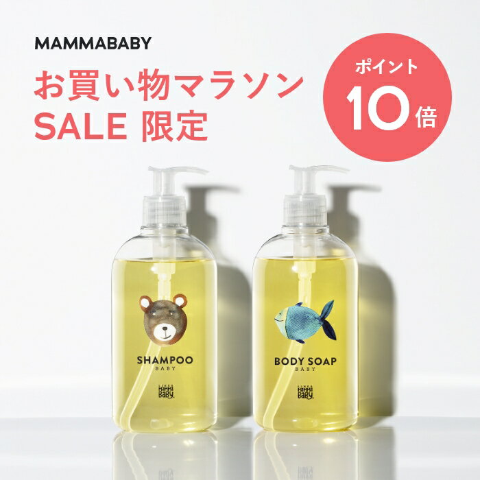 アラウベビー 泡全身ソープ しっとり 450ml サラヤ アラウBアワSシツトリ450ML