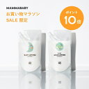 【今だけ P10倍＆送料無料】Baby Lotion Baby Milk Lotion Refill ベビーローション / ベビーミルクローション レフィル 詰め替え用 270mL 無添加 オーガニック ローション スキンケア 敏感肌 ベビー 子供 乳液 化粧水 ベビーミルク ミルクローション