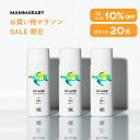 ニベアUV ウォータージェル こども用 SPF28(120g)【k2dl】【ニベア】[日焼け止め ベビー]