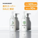 Baby Lotion / Baby Milk Lotion