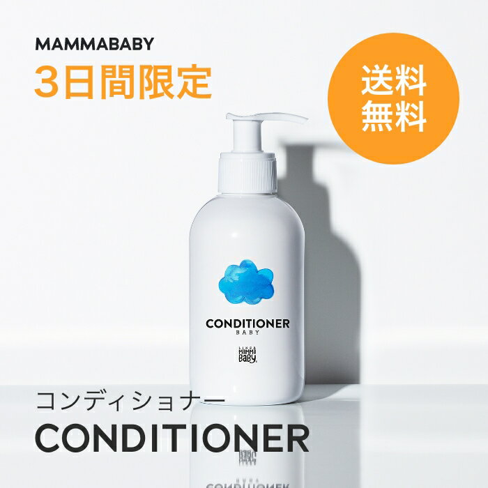 牛乳石鹸　｢キューピー｣ ベビーシャンプー 泡タイプ つめかえ用 (300ml)〔ベビーソープ〕