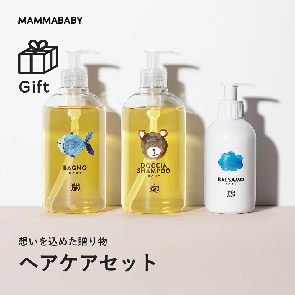 ママベビー ヘアケアセット | 新生児 からの ベビーシャンプー ボディソープ コンディショナー 3本セット オーガニック 無添加 ] 赤ちゃん ベビー 子ども ベビーケア スキンケア 出産祝い ギフト ラッピング メッセージカード 熨斗 対応可能 ベビー ギフト ベビーソープ