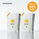 【単品3個セット】アラウベビー 泡全身ソープ 詰替 800mL サラヤ(代引不可)【送料無料】