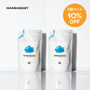 【2個セット 10%OFF】ママベビー コン