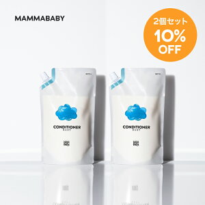 【2個セット 10%OFF】ママベビー コンディショナー レフィル 詰め替え用 450mL｜創業70年製薬会社発の オーガニック 品質｜有機農法で生まれた植物のチカラで、たっぷり栄養補給&保護 [ リンス 無添加 新生児 & アンド トリートメント ] 子ども 子供 キッズ