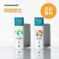 【期間限定 送料無料】ママベビー ノンケミカルUVミルク SPF50+ PA++++ / SPF30 PA...