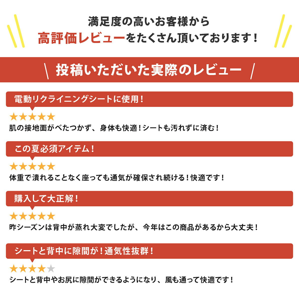 運転中の背中 お尻の汗や蒸れを解消するカーシートカバー 暑さ対策にぴったり 汗によるにおいやべたつきを抑える 通気性抜群のメッシュ素材で 夏の運転も涼しい 車 シート 汗 背中 涼しい シートカバー Sale 62 Off 全面 フリー サイズ 対策 カー クール カバー お尻 運転中の背中 お尻の汗や蒸れを解消するカーシートカバー 暑さ対策にぴったり 汗によるにおいやべたつきを抑える 通気性抜群のメッシュ素材で 夏の運転も涼しい 車 シート 汗 背中 涼しい シートカバー Sale 62 Off 全面 フリー サイズ 対策 カー クール カバー お尻