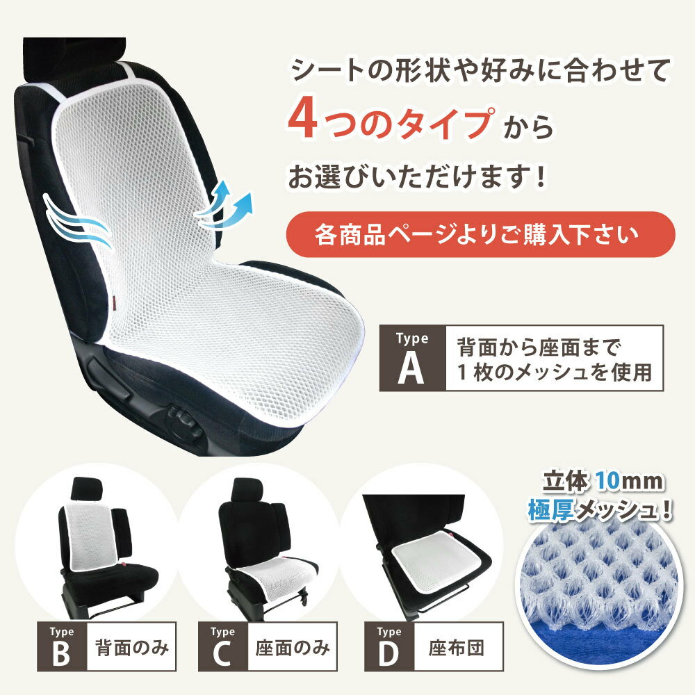 運転中の背中 お尻の汗や蒸れを解消するカーシートカバー 暑さ対策にぴったり 汗によるにおいやべたつきを抑える 通気性抜群のメッシュ素材で 夏の運転も涼しい 車 シート 汗 背中 涼しい シートカバー Sale 62 Off 全面 フリー サイズ 対策 カー クール カバー お尻 運転中の背中 お尻の汗や蒸れを解消するカーシートカバー 暑さ対策にぴったり 汗によるにおいやべたつきを抑える 通気性抜群のメッシュ素材で 夏の運転も涼しい 車 シート 汗 背中 涼しい シートカバー Sale 62 Off 全面 フリー サイズ 対策 カー クール カバー お尻