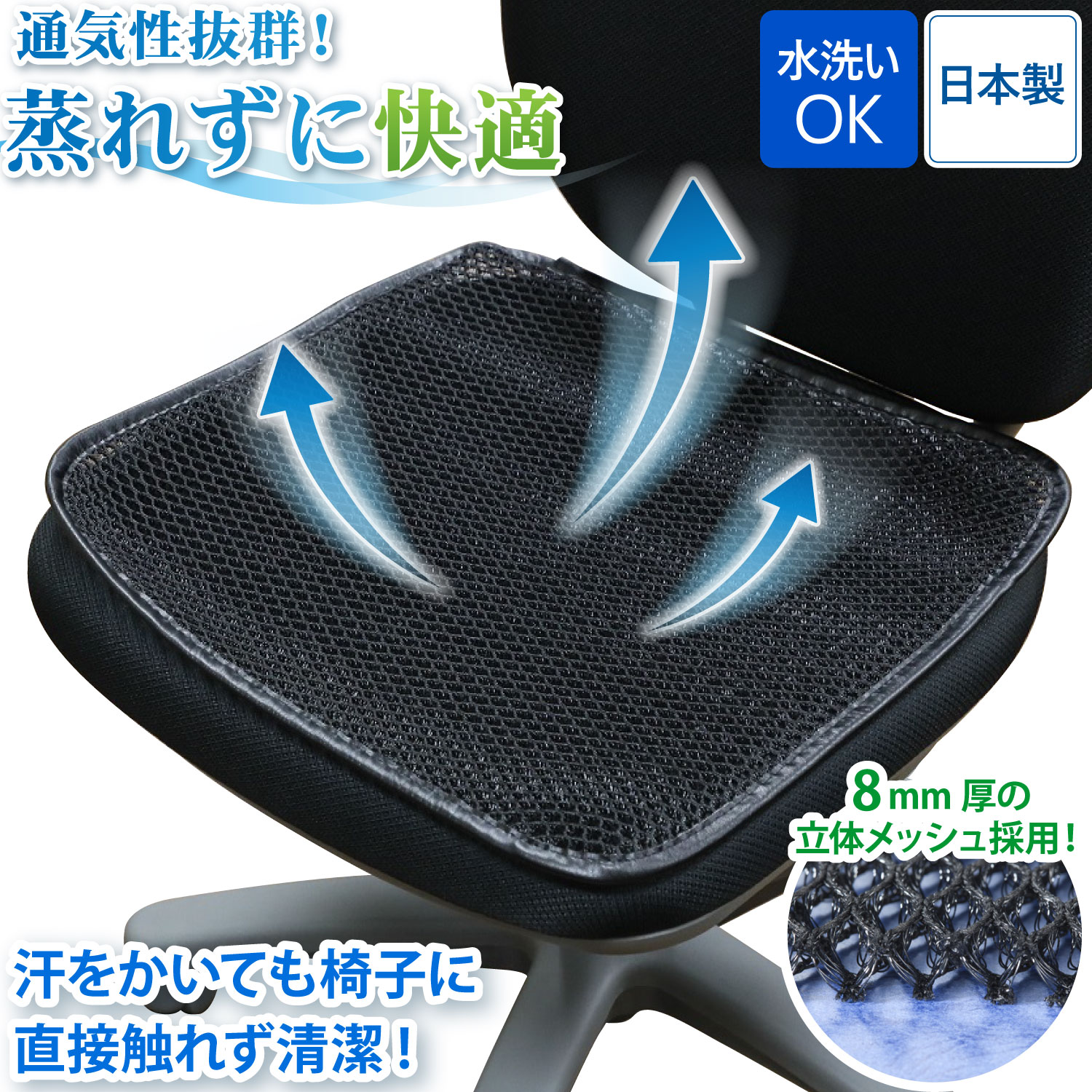 楽天市場】座布団 蒸れない クッションの通販