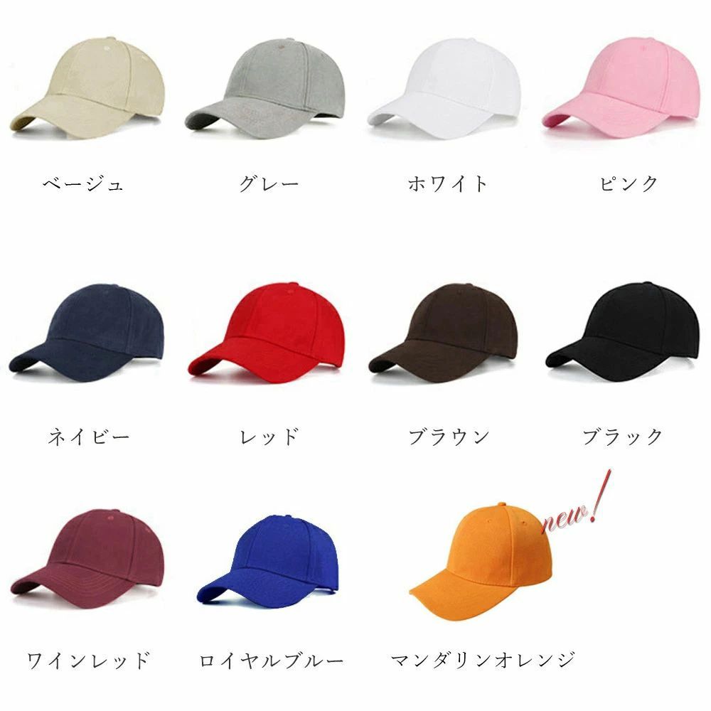 韓国ファッショ レディース ローキャップ メンズ ツバあり カーブキャップ 帽子 スポーツ 無地 CAP おしゃれ