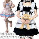 肉球 仮装 エプロン カチューシャ ロリータ メンズ メイド服 コスプレ メイド 衣装(3)