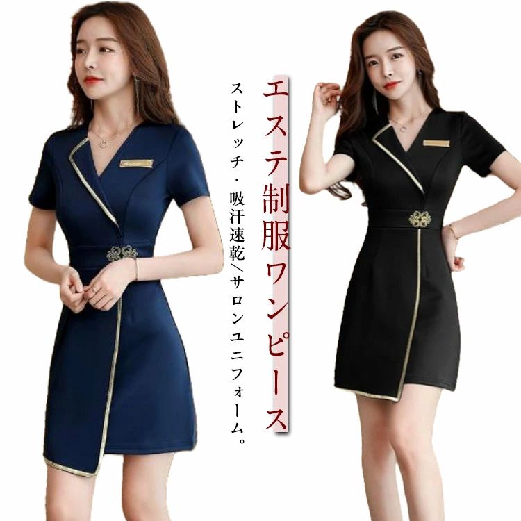 サロン通勤 女性 美容 制服 レディース 作業服 ユニフォーム 半袖 七分袖ジャケット ワンピース