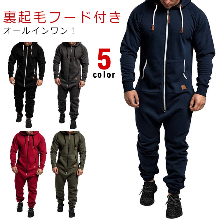 ゆったり オーバーオール ジャージ 長袖 ワークウェア フード付きオールインワン リラックス