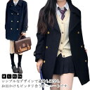 オフィス 制服 アウター 学生 トレンチコート コート 女子 Pコート 無地 学生服(4)