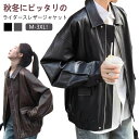 革ジャン 韓国ファッション レディース 秋冬 ライダースジャケット ジャケット PUレザー