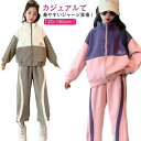 女の子 キッズ ジッパー付き ダンス衣装 ジュニア スウェットパーカー ジャージ 2点セット