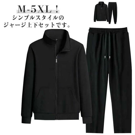 長袖 メンズ ジャージ 男女兼用 秋 ジップアップパーカー 立ち襟 セットアップ 長袖 メンズ ジャージ 男女兼用 秋 ジップアップパーカー 立ち襟 セットアップ