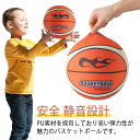 取り外し可能なカバー 柔らかい バスケットボール 5号/7号 高密度 ジッパー付き(4)