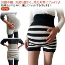 レディース ウエストウォーマー 腹巻 もこもこ はらまき 腹巻きパンツ 腹巻パンツ 温活 秋冬(4)
