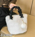 アウトドア 女性 もこもこ 秋冬 手提げ バッグ 可愛い トートバッグ レディース ハンドバッグ(4)