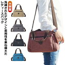トートバッグ ミニショルダーバッグ レディース 2WAY 大容量 キャンバスバッグ ショルダー(4)