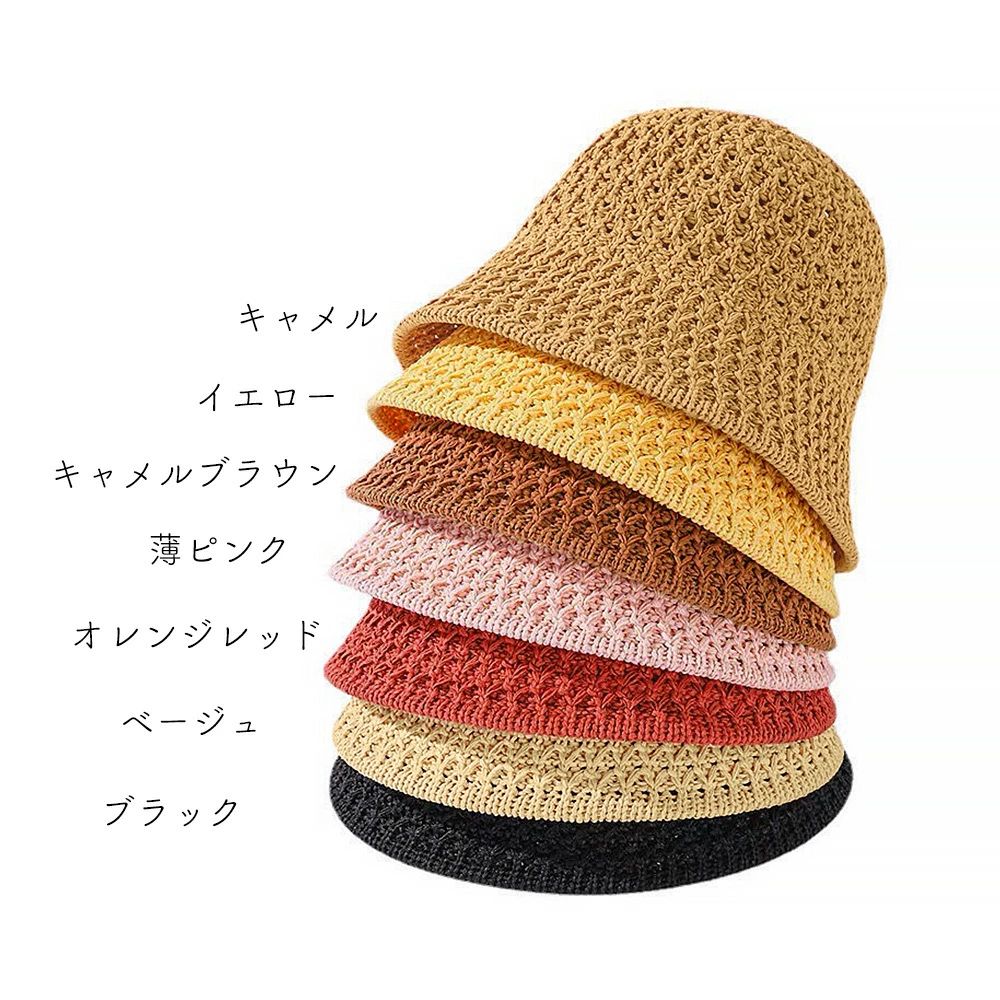 全7色 麦わら帽子 バケットハット ナチュラル uv対策 日焼け対策 折りたたみ リゾート 韓国風 可愛い