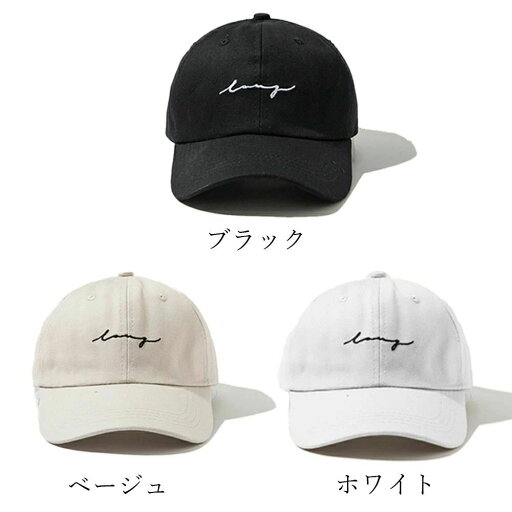 レディース ロゴキャップ 帽子 レディース ユニセックス シンプル おしゃれ ベースボールキャップ レディース ロゴキャップ 帽子 レディース ユニセックス シンプル おしゃれ ベースボールキャップ