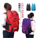 リュック バックパック 大容量 50L かばん 男女兼用 スポーツリュック ジムバッグ キャンプ用品 部活 出張(4)