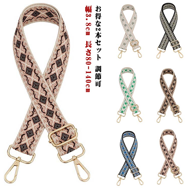幅広 刺繍 太め 単品 スマホ ストラップ 幅3.8cm 長さ80-140cm 首掛け かわいい