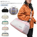 1泊 ボストンバッグ ジムバッグ 旅行バッグ メンズ 大容量 修学旅行 コンパクト レディース(4)