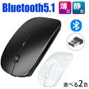 無線マウス 3段調節可能DPI 2.4GHz 高精度 光学式 小型 軽量 静音 薄型 マウス USB充電式
