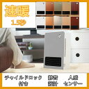 トイレ 脱衣所 ヒーター おしゃれ 暖房 足元 即暖 ファンヒーター 人感センサー 省エネ 速暖 小型