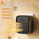 足元 卓上用 2段階切替 電気ファンヒーター ヒーター 丸型 小型 セラミックファンヒーター