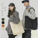 ファスナー付き 大きめ キャンバストートバッグ メンズ a4 ビッグバッグ 大容量バッグ 軽量(4)