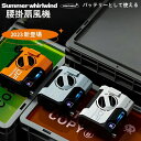強力 5段階風量調節 24時間動作 冷風 10000mAh 卓上扇風機 扇風機 空調ファン腰掛け ベルトファン 最強