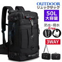 大型 メンズ 多機能 3Way 50L大容量リュックサック 40L バックパック ザック リュック 登山 登山バッグ(4)