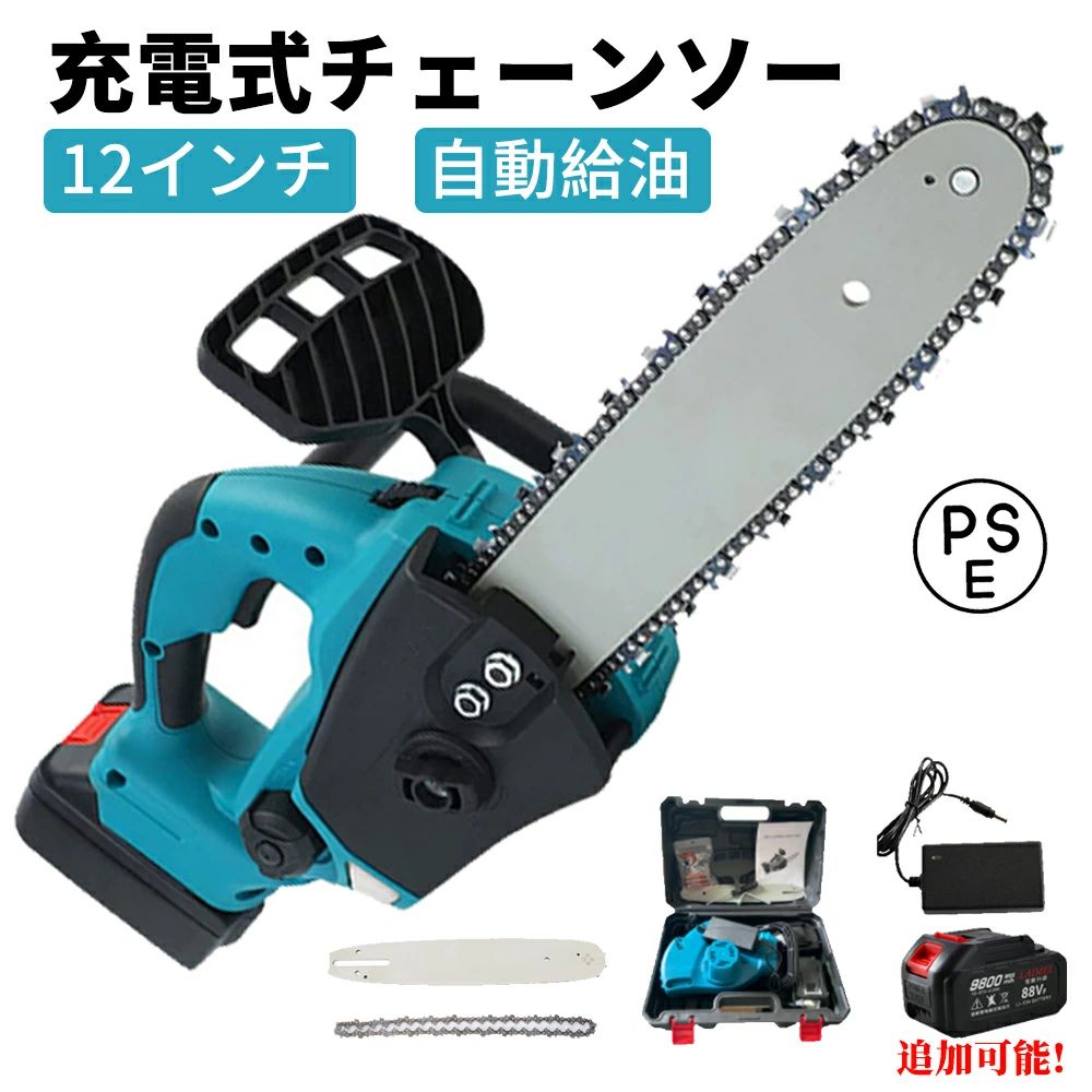 楽天市場】マキタ 電気チェーンソー 300の通販 楽天市場】マキタ 電気チェーンソー 300の通販