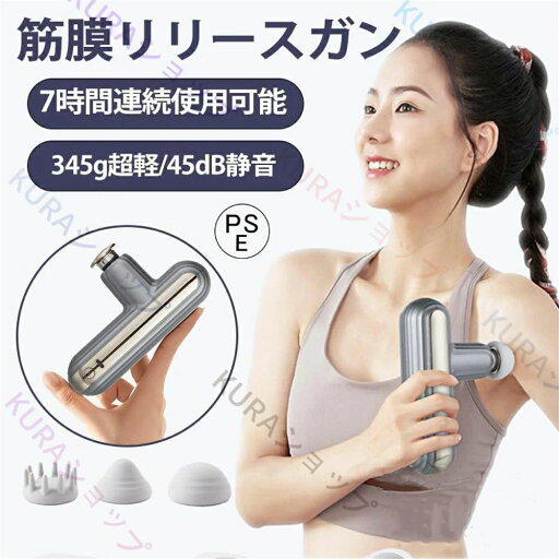ボール 電動 軽量 筋膜リリース ハンディ振動マシン ガン ミニ筋膜リリース 電動マッサージ器 筋膜リリースガン ボール 電動 軽量 筋膜リリース ハンディ振動マシン ガン ミニ筋膜リリース 電動マッサージ器 筋膜リリースガン