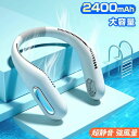 ミニ 羽なし 首掛け 軽量 小型 360度 3段階風量調節 扇風機 ネックファン 羽根無し 首かけ扇風機 換気 羽なし