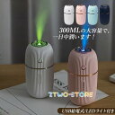 オフィス 自動車 寝室 アロマ対応 LEDライト付き タワー型USB給電 卓上加湿器 300ml 大容量 小型 おしゃれ 超音波式(2)