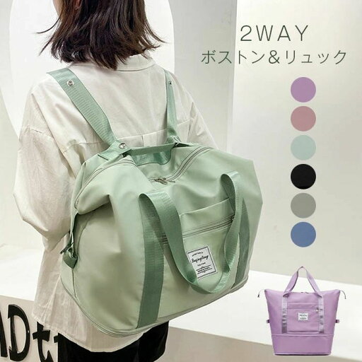 ジムバッグ スポーツバッグ ドラムバッグ 2way 肩かけ 手提げ リュックサック 多機能 乾湿分離 ジムバッグ スポーツバッグ ドラムバッグ 2way 肩かけ 手提げ リュックサック 多機能 乾湿分離