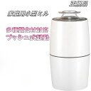 ひき機 コーヒー豆 粉末 ミルミキサー コーヒーグラインダー お茶ミル 胡椒ミル 電動ミル ミル
