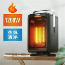 マイナスイオン発生 卓上 オフィス 足元 ヒーター 1200W 小型 セラミックヒーター(2)