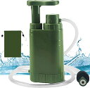 サバイバル用浄水システム、0.01umフィルターシステム 濾過器 浄水器 携帯浄水器 - 4500L 浄水器 キャンプ