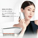 頭皮ケア くし 頭皮ブラシ ヘアブラシ 電動 櫛 LED 頭筋 ems 防水 美顔器 電気ブラシ 頭皮ブラシ 多機能 ブラシ