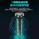 シェーバー 電気シェーバー メンズ ひげそり メンズシェーバー 電気カミソリ 電動シェーバー 電気かみそり 電動 男性