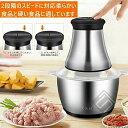離乳食 フードカッター ブレンダー 小型 氷も砕ける 大根おろし 電動 カプセルカッター