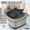 フットバス 足湯 バケツ 保温 スマート温度 ふくらはぎまで 足湯バケツ 温度調節冷え症対策 疲労軽減 血液循環 家庭用 収納便利自宅 父の日 プレゼント 健康...